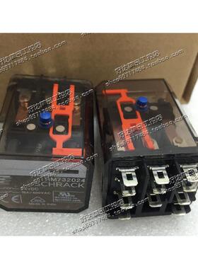 原装正品  继电器 RM732024 DC24V 现货全新 假一赔十