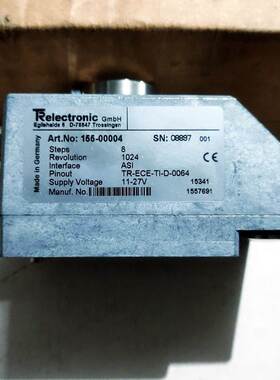 Relectronic MG-75 TR-ECE-TI-D-0064