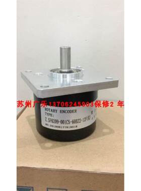 ZSF6209-001C5-60BZ2-12F（K） A-LF-102.4BM-R05L(7M) 编码器