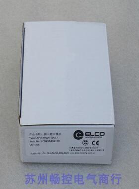 *现货销售*全新宜科ELCO模块 LKHA-1600N-QA 现货FB331037