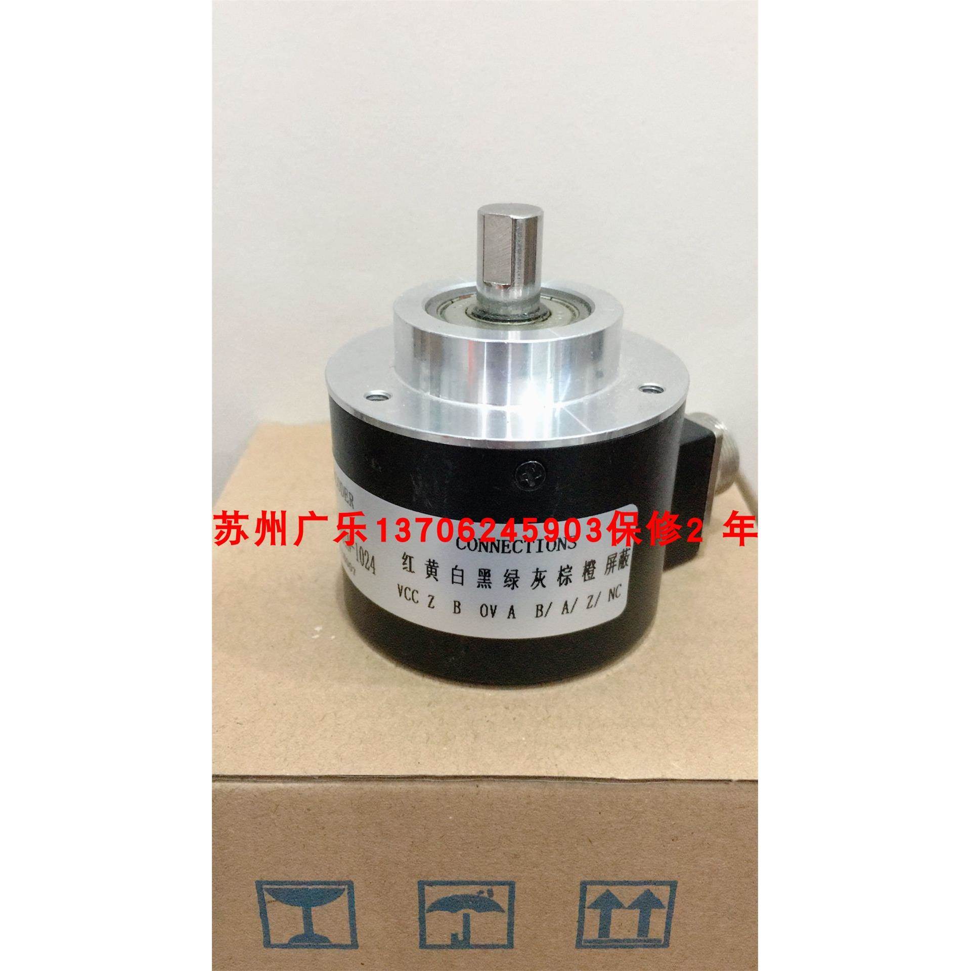 AVS58N-011AAR0GN-0012 90-10000C/T-L3-12V编码器