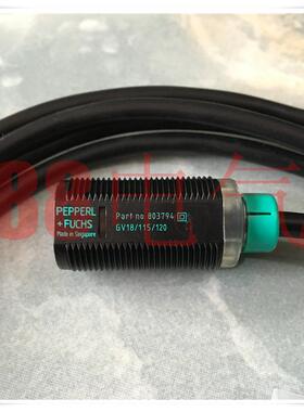 德国倍加福P+F【GD18/GV18/115/120】GV18/115/120 + GD18/115