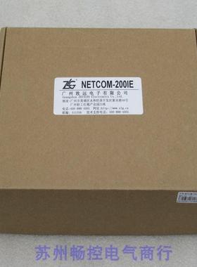 *销售*全新ZLG周立功高性能工业级串口服务器NETCOM-200IE 现货