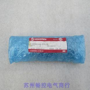 E312A V08N516A 现货销售 现货12VDC 全新诺冠NORGREN电磁阀