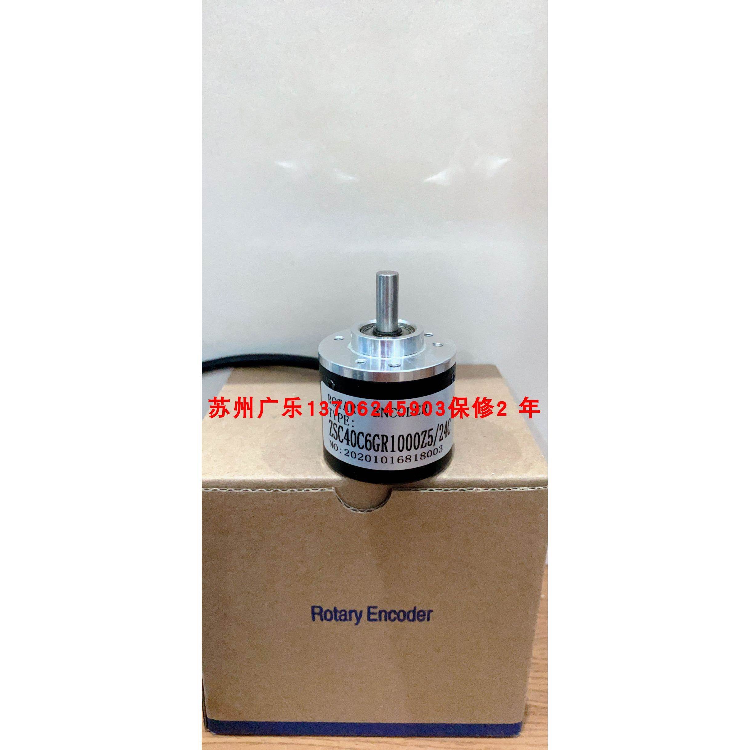 ACT38/6-1024BZ-5-30TG2 ZSC40C6GR1000Z5/24C DLB-T1-1024BM-G0