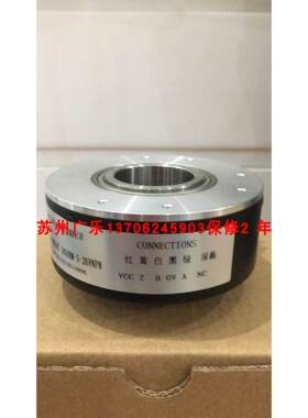 SZGLK8030C-1024BM-5-26K K8025J-360BM-P830 2000 编码器