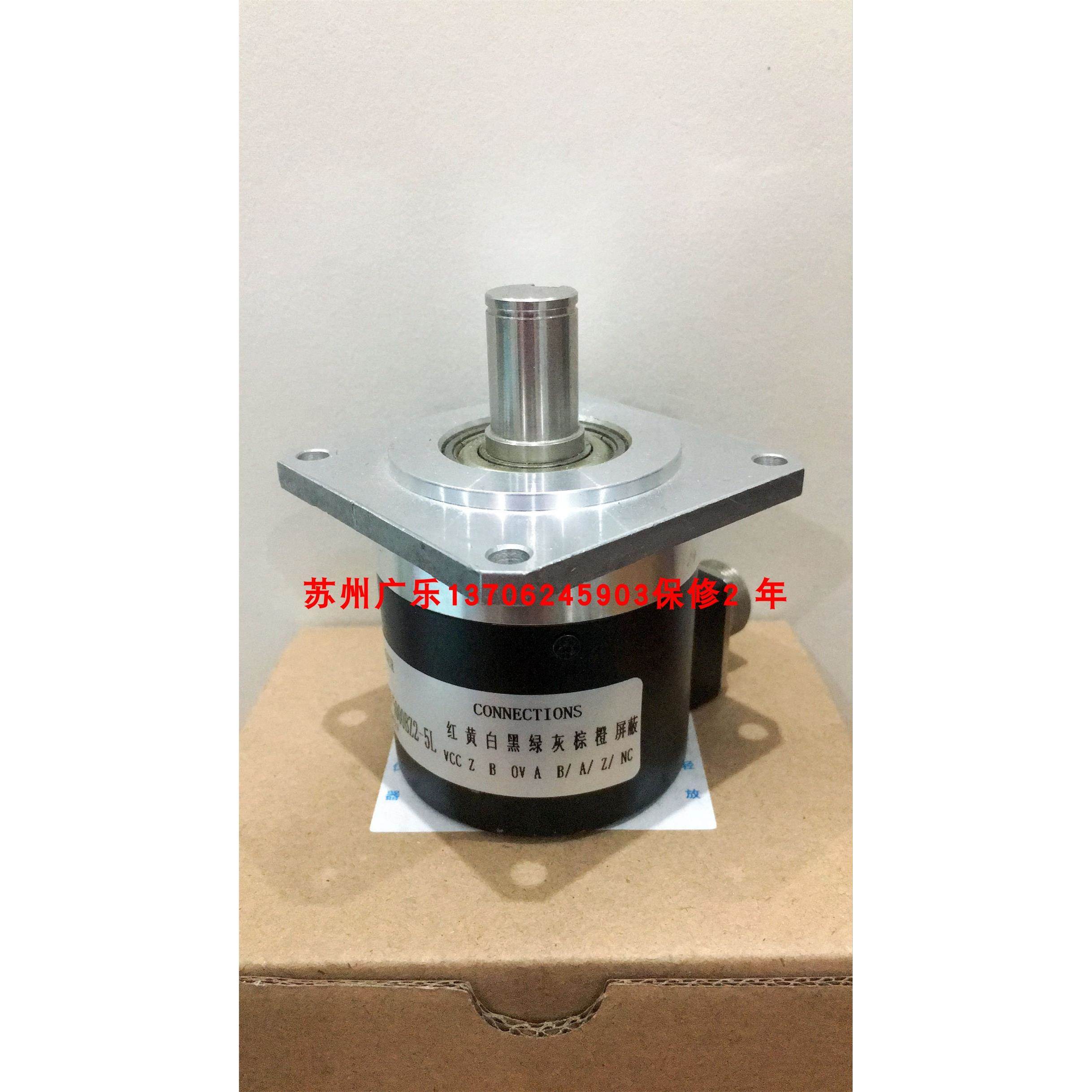 MF5809C-1200BM-C526 ISL5815-008CX19-5000BZ2-5L 编码器