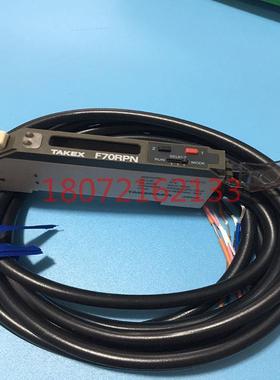 出售正品日本TAKEX竹中 光电传感器 F70RPN 放大器