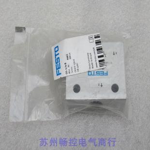 全新费斯托FESTO或门 现货6682 现货销售