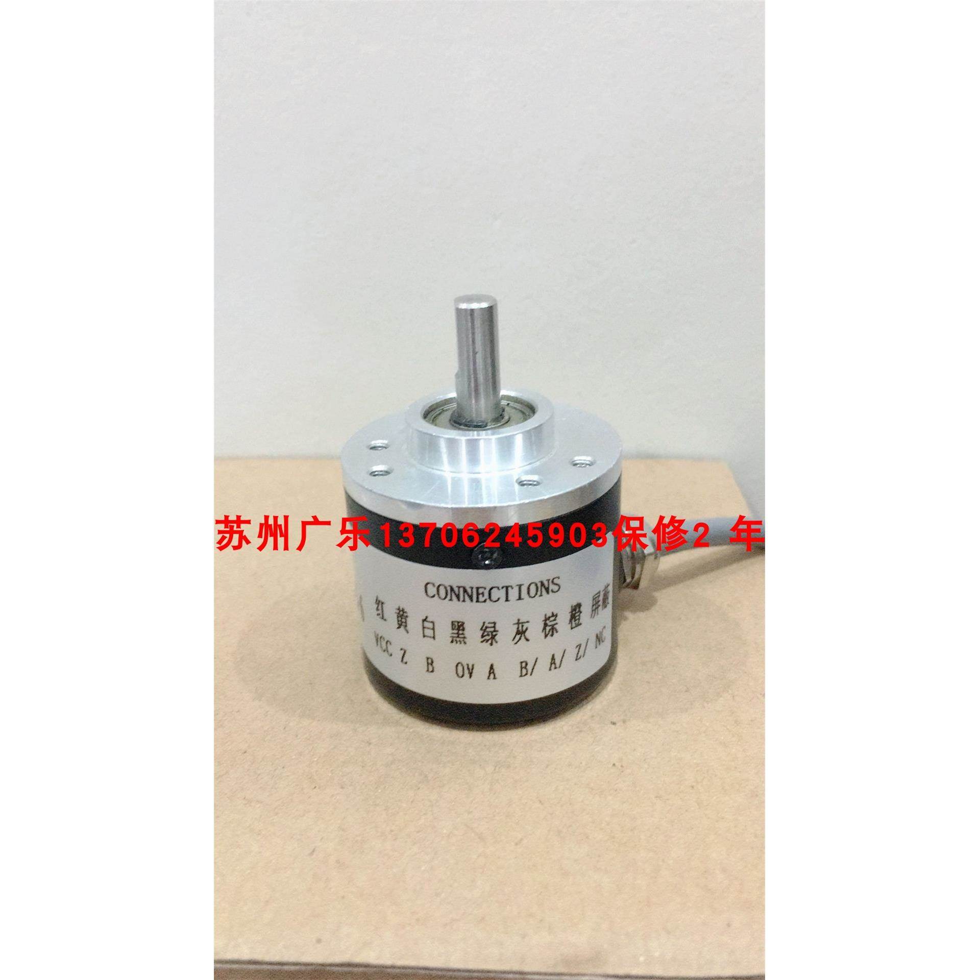 编码器 IES38-2500-E1-R-2 0-P6-6 L5-6 SZGLG3806G2-4096-5L