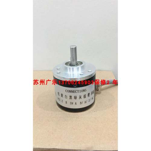 TP-ES3-10LN6941 SL-003-360 05.2400.3142.1000 编码器