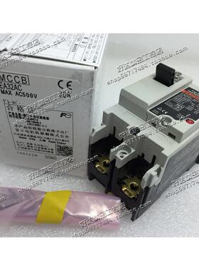 EA32AC EA52AC 断路器 3/5/10/15/20/30/40/50A 现货正品全新