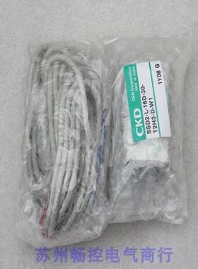 *现货销售*全新日本喜开理CKD气缸 SSD2-L-16D-30-T2H3-D-W1 现货