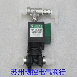 ADA3A E40 现货销售 现货 全新SPARTAN电磁阀6200