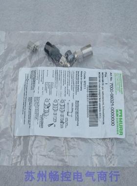 *现货销售*全新德国穆尔MURR转接头7000-08321-0000000 现货