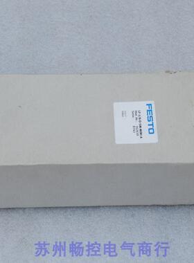 *销售*全新费斯托FESTO过滤器 LF-1/8-D-5M-MINI-A 现货162618