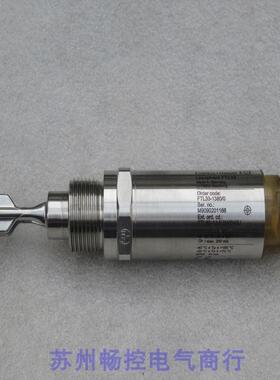 全新恩德斯豪斯E+H音叉开关FTL33-1380/0 现货FTL33-AA4U3ABW5J