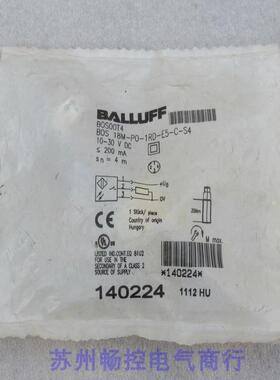 全新巴鲁夫BALLUFF传感器 BOS 18M-PO-1RD-E5-C-S4 现货BOS00T4