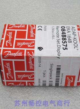 *现货销售*全新Danfoss丹佛斯面板EKA164B 现货084B8575