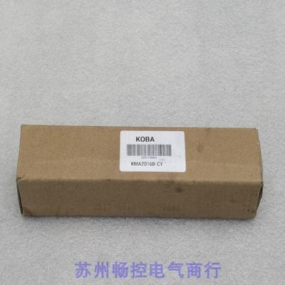*现货销售*全新KOBA缓冲器KMA2016B-CY 现货