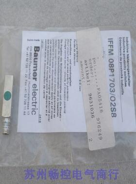 *现货销售*全新宝盟Baumer传感器 IFFM 08P1703/02S8 现货O2S8