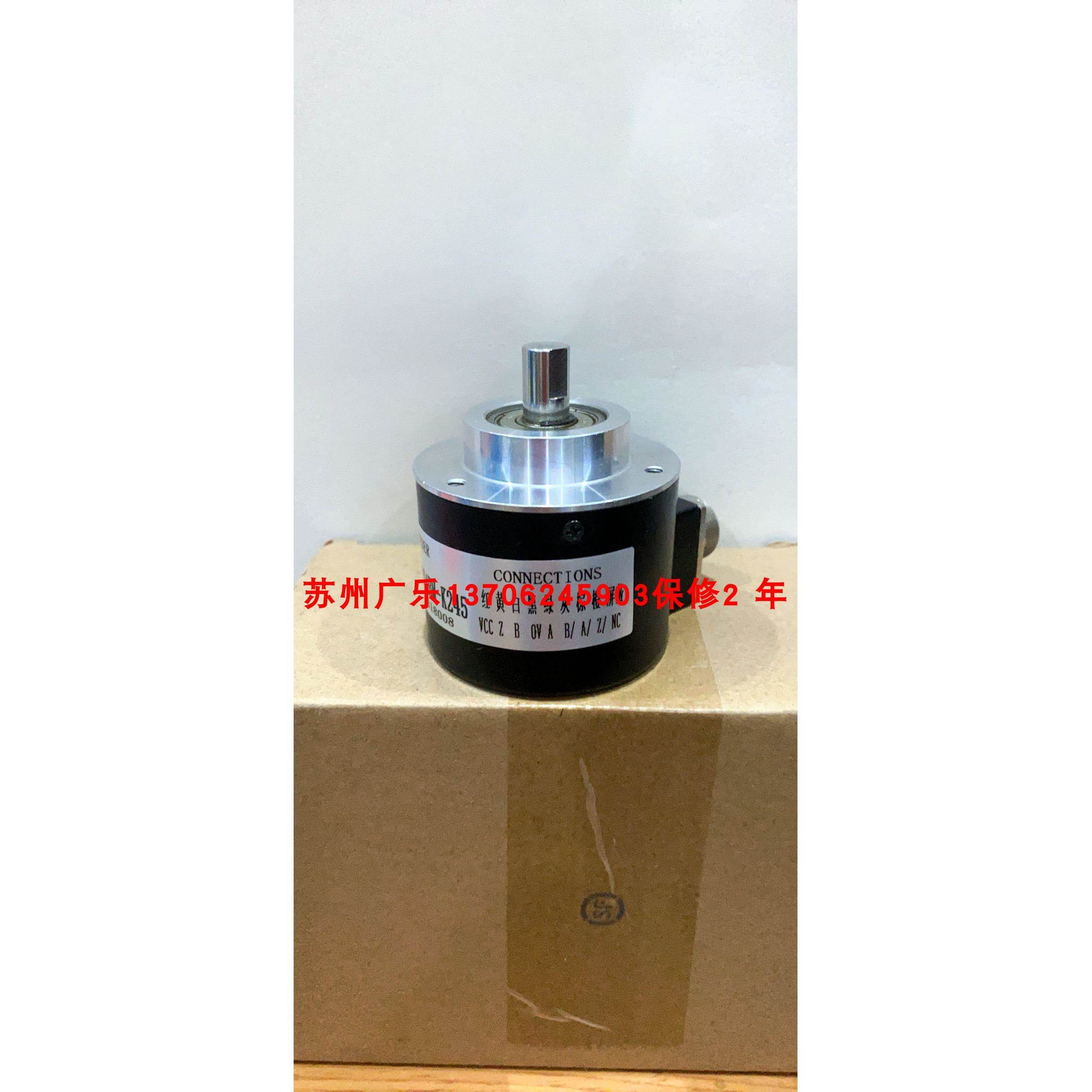 SZGLK8025G2-2000-24V集电极 MS5810C-1024BM-K245 编码器