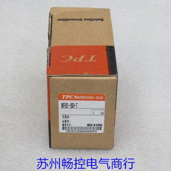 *现货销售*全新韩国TPC气缸 NFH2-16D-T 现货