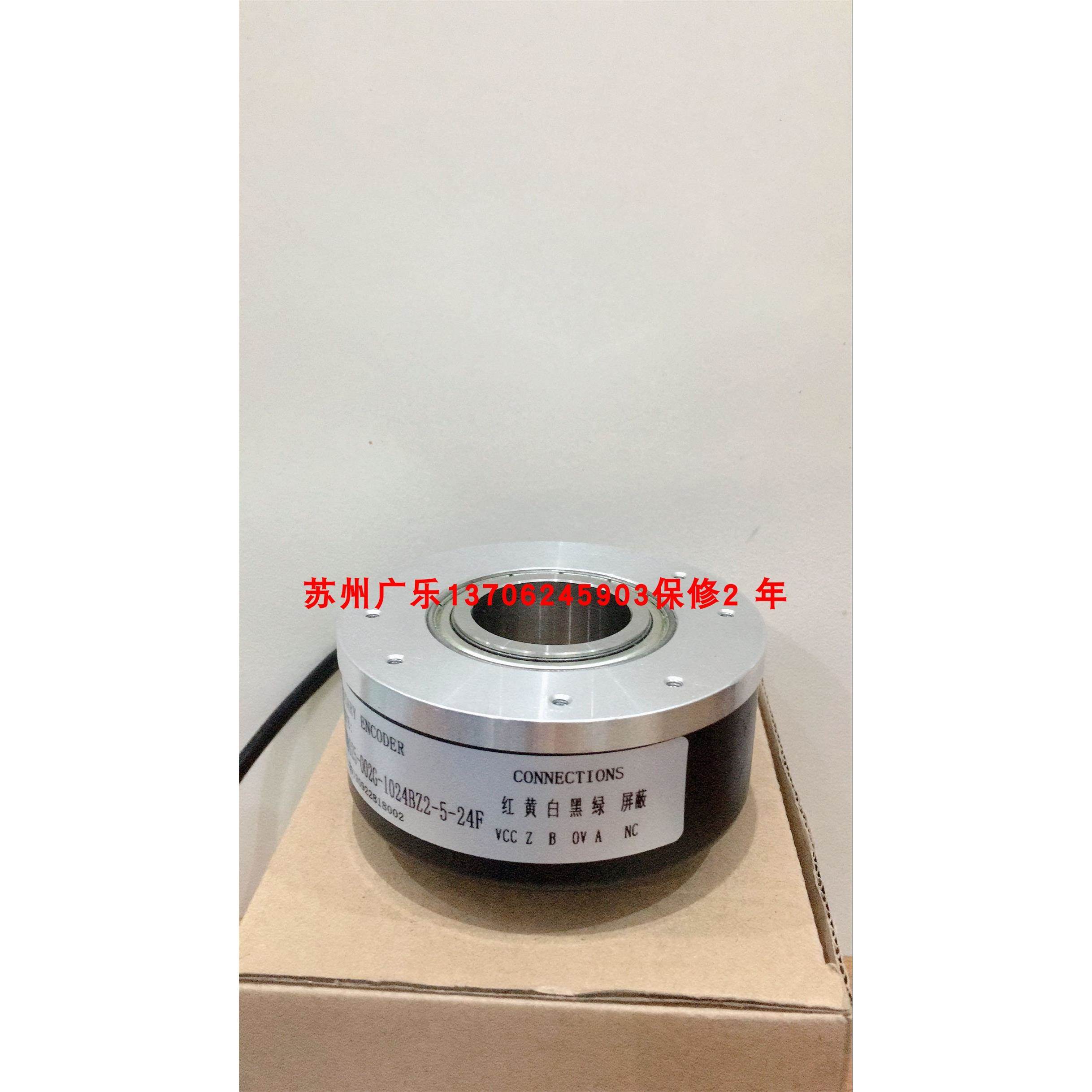 ZKT8025-002G-1024BZ2-5-24F SZGLK8030G2-2500BM-5-26K 编码器