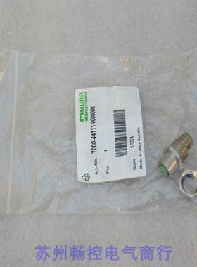 *现货销售*全新穆尔MURR转接头 7000-44111-0000000 现货