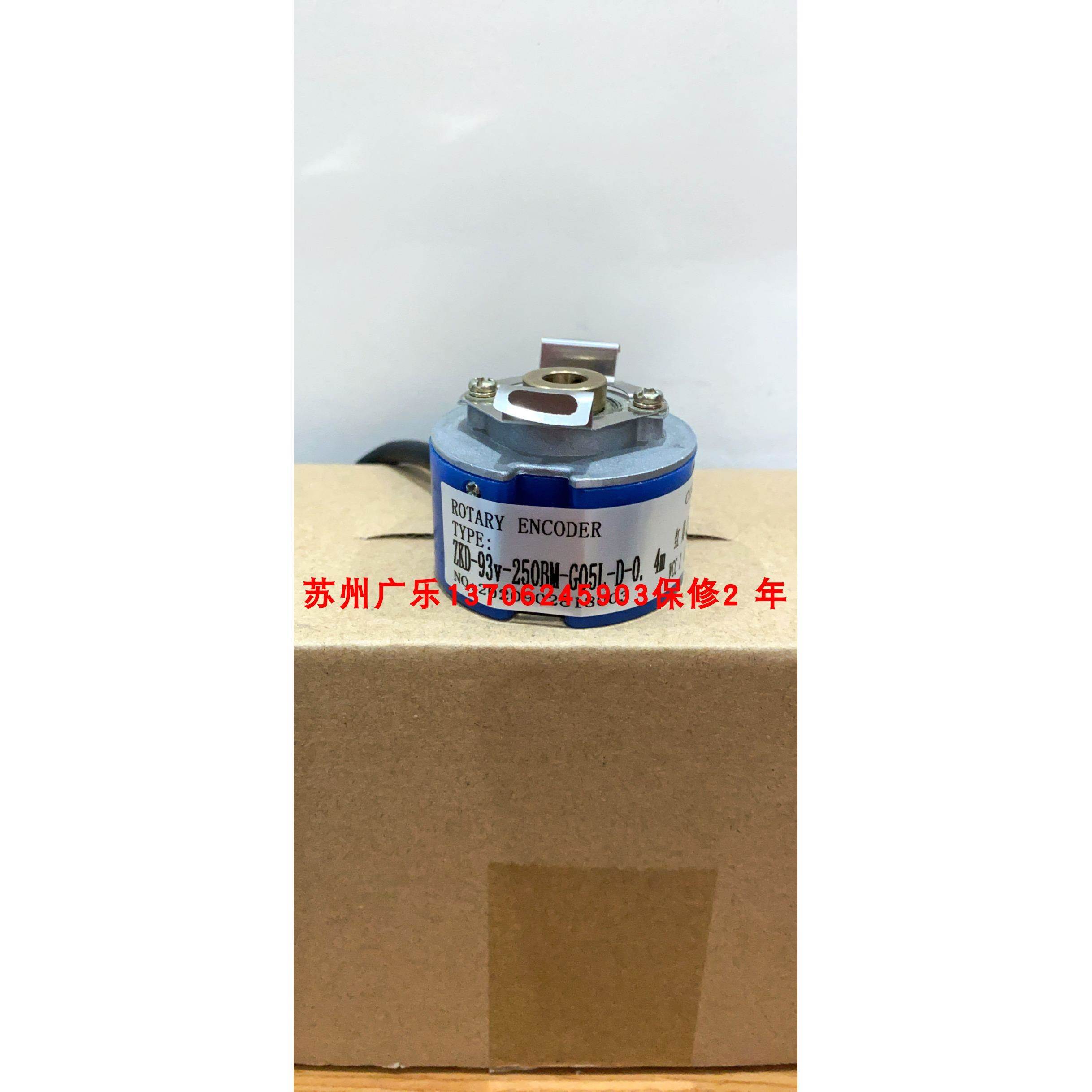 ZKD-30-250BM0.25/4P-G05L-A-0.36M 500BM TS5008N70编码器