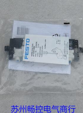 全新费斯托FESTO电磁阀VUVG-L14-T32C-AT-G18-1R8L 现货574226