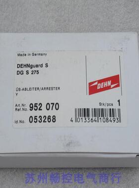 *现货销售*全新DEHN电涌保护器 DG S 275 现货DGS275 盾牌952070