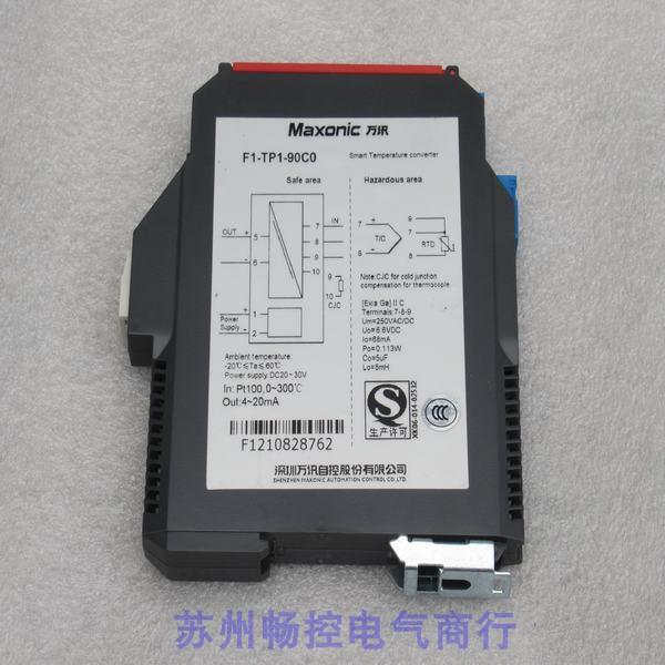 *现货销售*全新Maxonic万讯安全栅 F1-TP1-90C0 现货0-300度