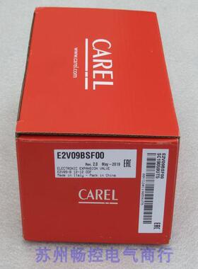 全新意大利卡乐CAREL电子膨胀阀E2V09BSF00 现货E2V09BSFOO
