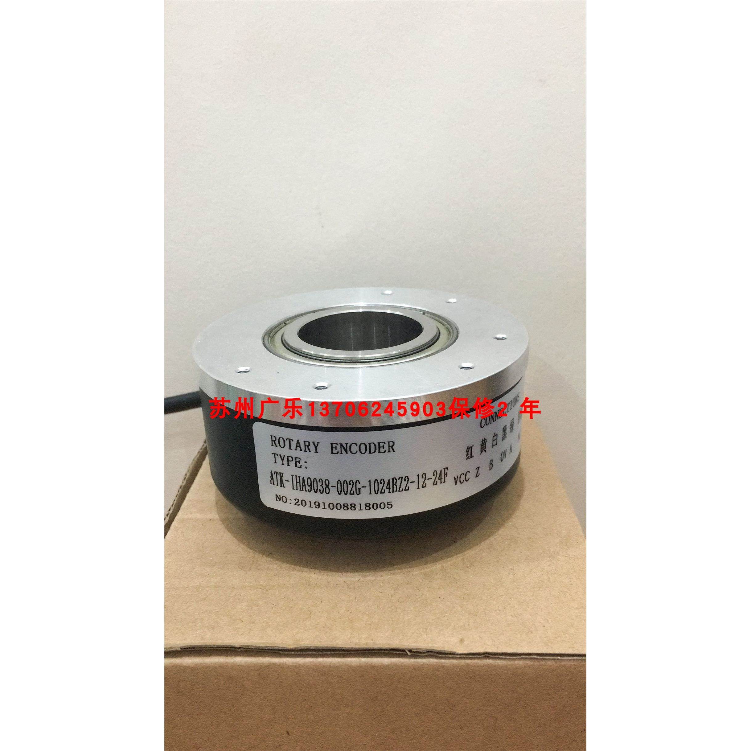 zF6A-1024BZ-C05LD ATK-IHA9038-002G-1024BZ2-12-24F 编码器