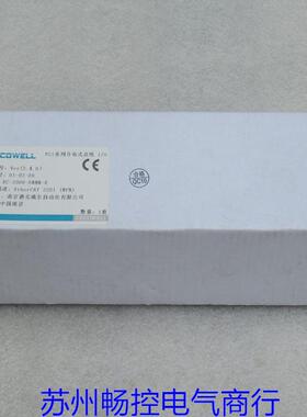 *现货销售*全新DECOWELL德克威尔模块 EC-S000-0NNN-E 现货