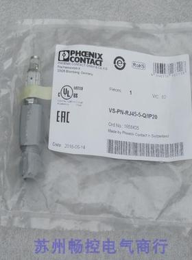 全新PHCENIX CONTACT连接器 VS-PN-RJ45-5-Q/IP20 现货1658435