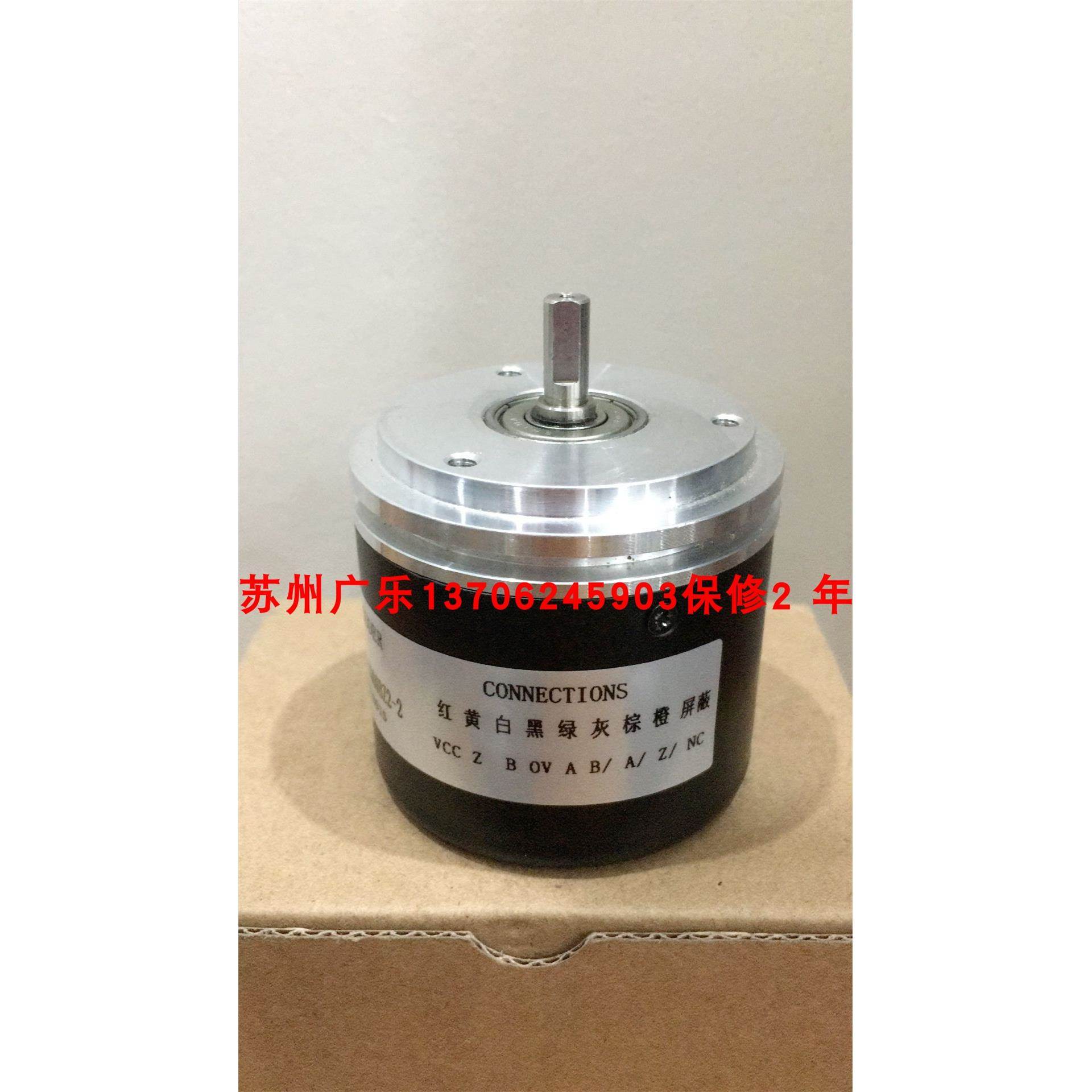 编码器 ZSP6206-002C-1024BZ3-5L ZPJ58S6-5000P5VL6-K1010
