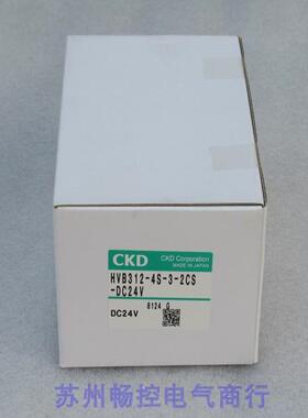 *销售*全新日本喜开理CKD真空电磁阀HVB312-4S-3-2CS-DC24V 现货