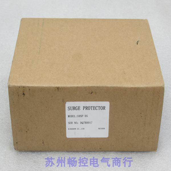 *现货销售*全新KINGBOW信号隔离器59SP-D5 现货