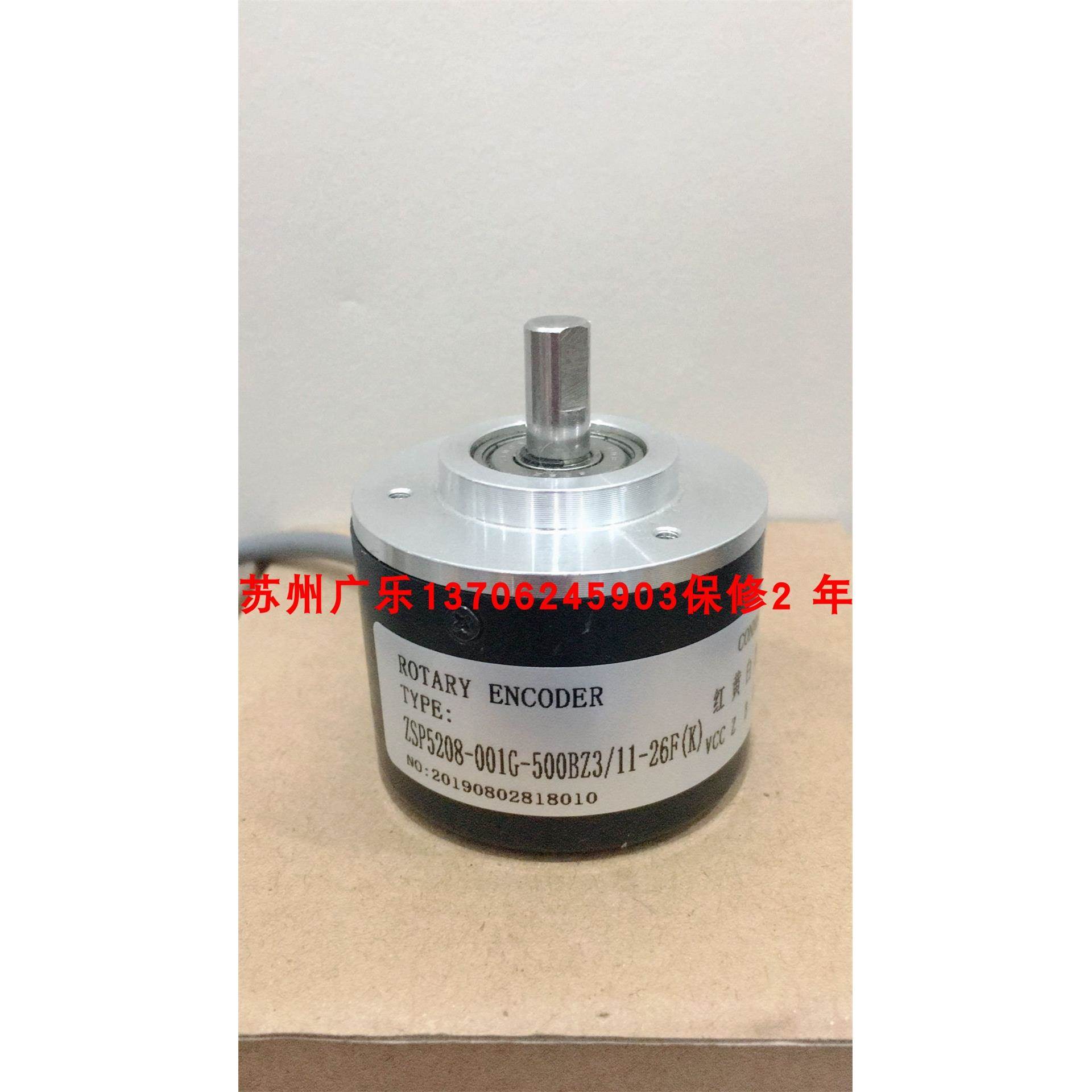 ACT72/10-250BZ-05LGL ZSP5208-001G-500BZ3/11-26F(K) 编码器