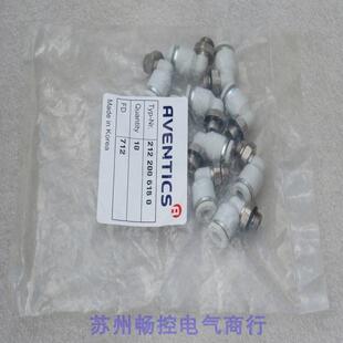 现货 现货销售 全新AVENTICS安沃驰节流阀 2122006180