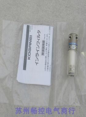 *现货销售*全新日本小金井KOGANEI过滤器 PLF050-6W 现货