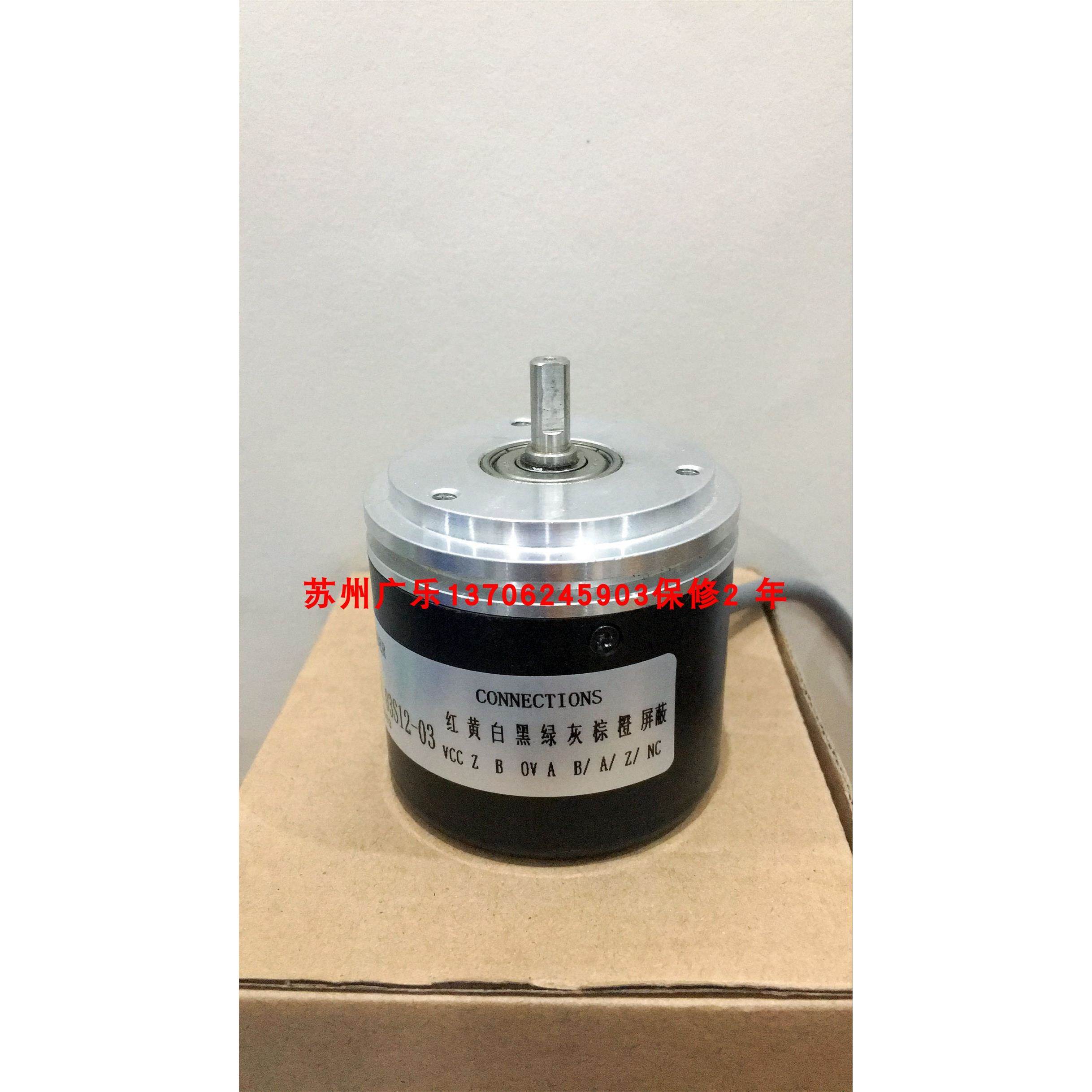 EC50A6-L5PR-1024 OGS71DN1024R编码器