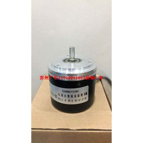 I58-Y-600ZNF28R RVI58N-YY2YYR16N-05000 编码器