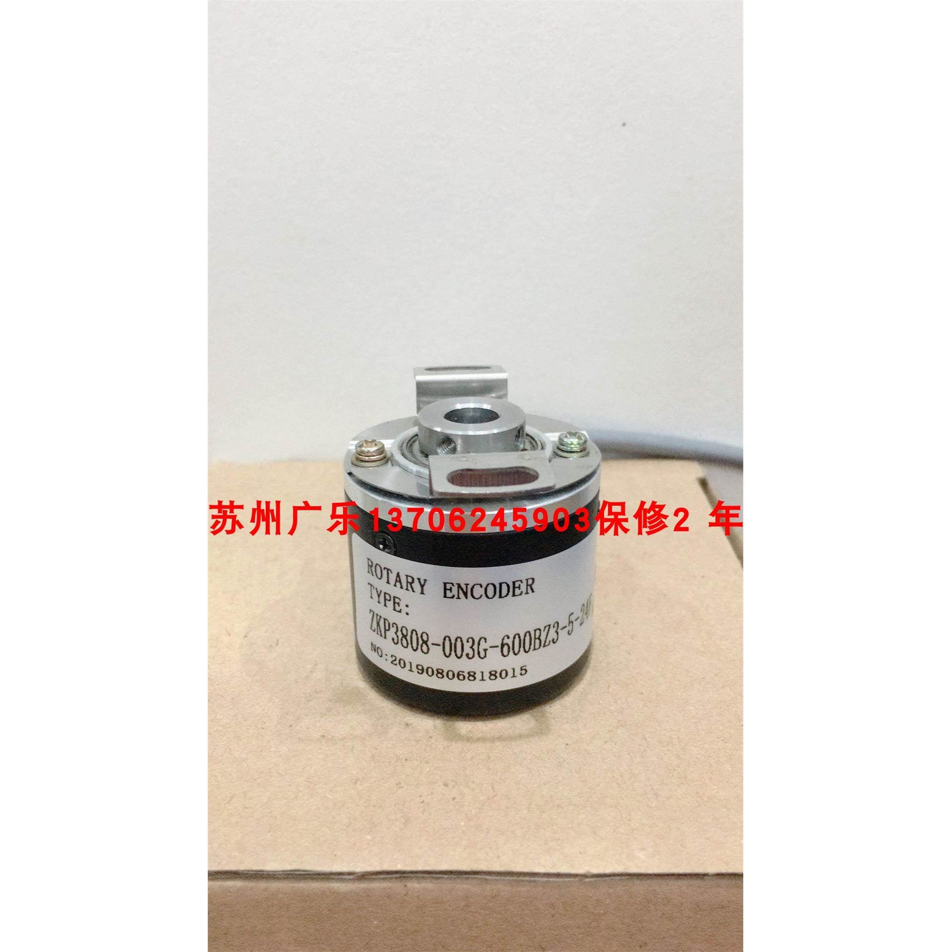 HES1024-2MHT8 ER38F1024Z8/24L8X6PR2 REI38F8-H6IR-1024编码器