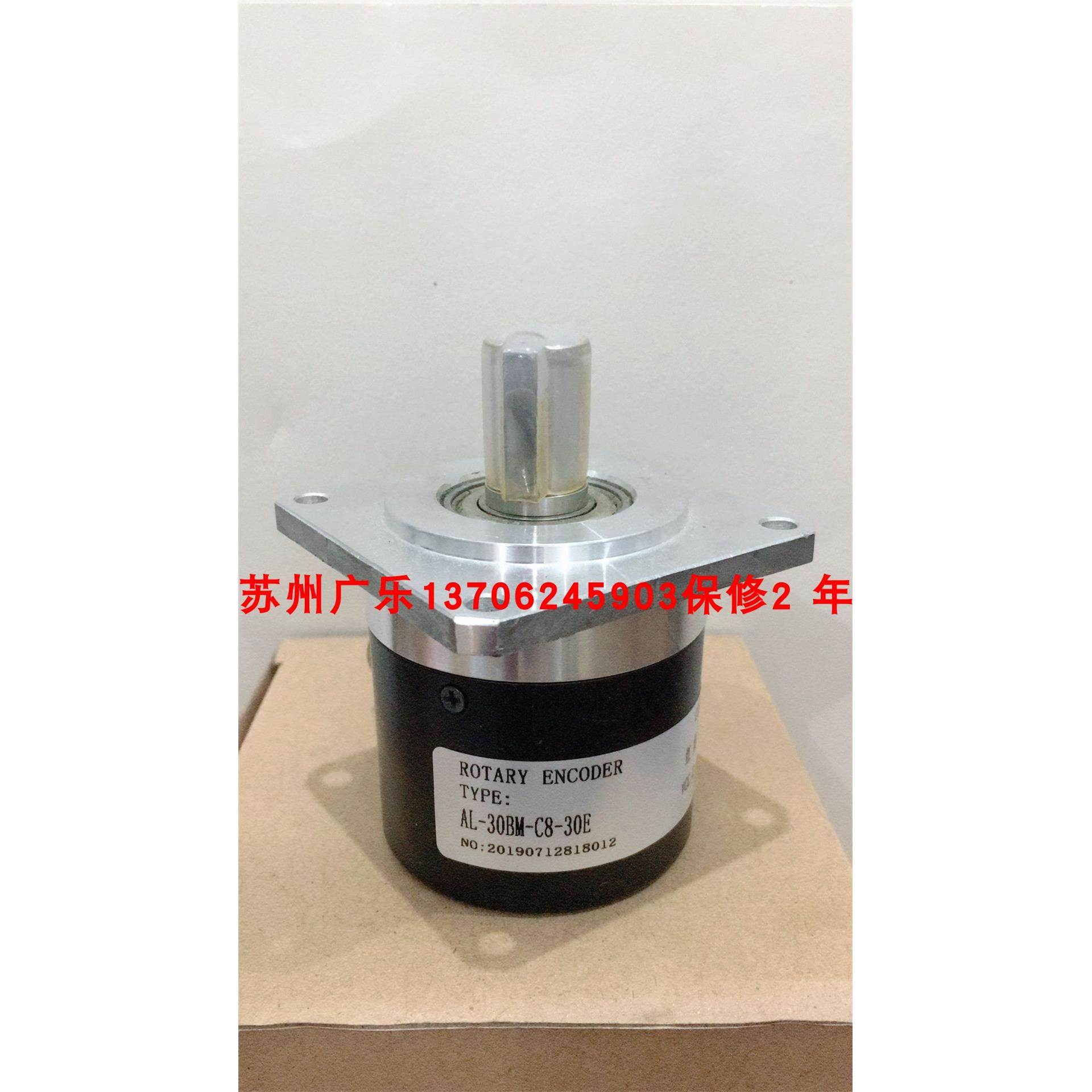 A860-0319-T002 ADK-D68B15-I2048L1P-GH9 编码器