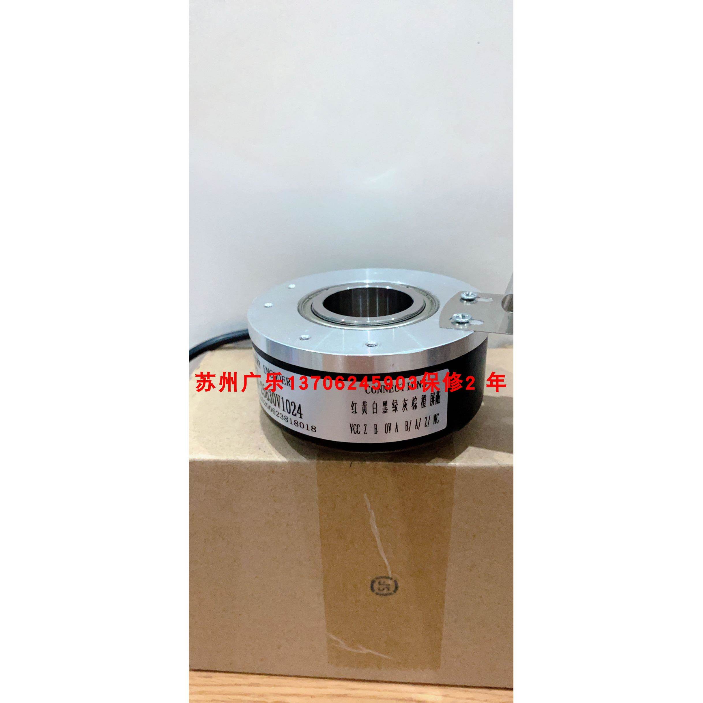 80H-25630V1024 8.A02H.5231.1024.800 EL-A1A45-7LNB1-1024-JRE