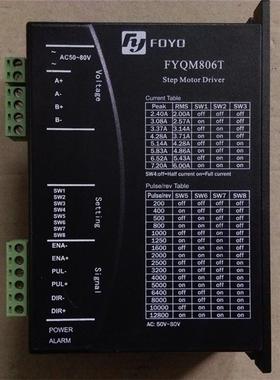 FYQM806T/FYQM806A/FY86ES352A-12.7P/FY86ES302A-12.7P