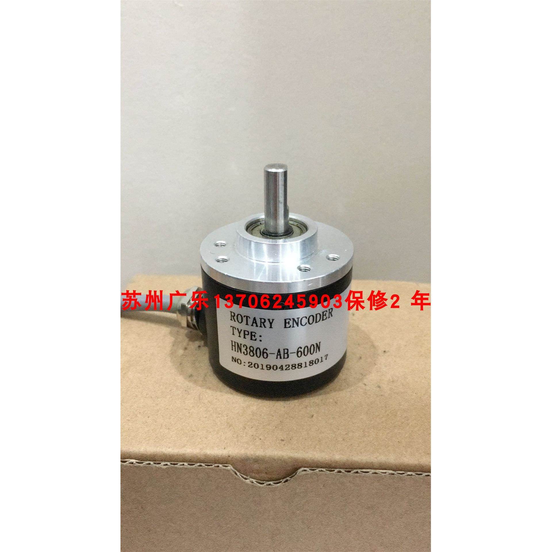 编码器 E138S6-600-CC30Y3 hn3806-ab-400n HN3806-AB-360N